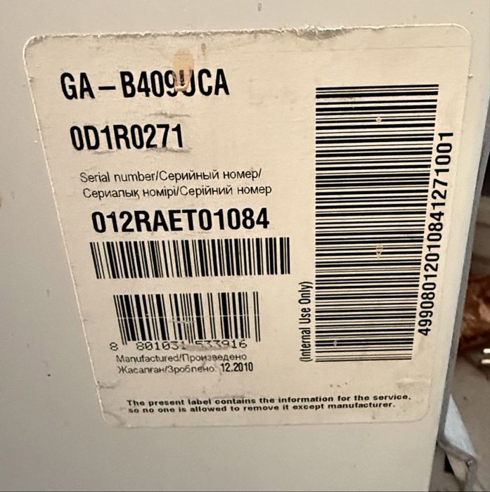 Холодильник. LG.