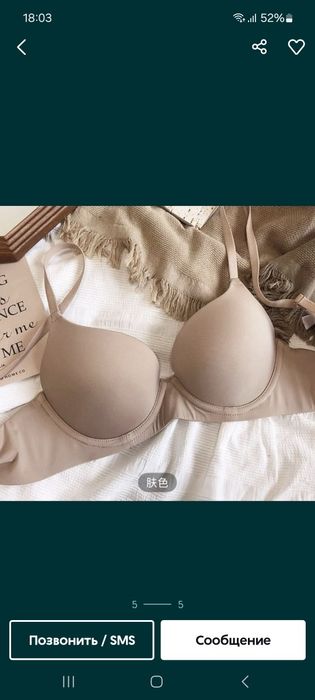 Продам разное, всё новое