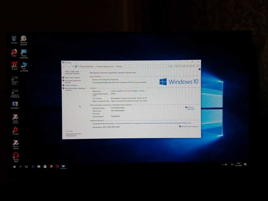 компьютер Core i3 4130 / 8Gb /RX 580 8Gb/ Case 750w/ HDD 640Gb