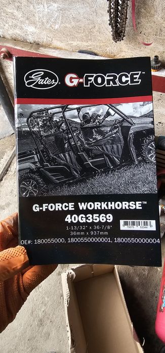 Vand Ladă Față/ Spate Atv