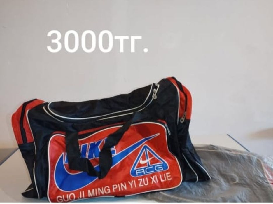 Спортивные сумки и рюгзаки