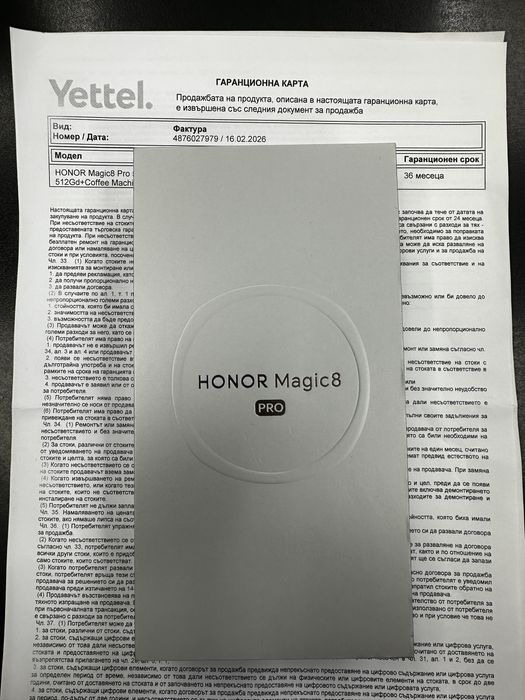 Honor Magic8 PRO 3г. гаранция 12/512 GB нов запечатан