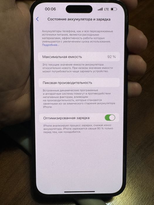 Ayfon 14 pro max 256 gb