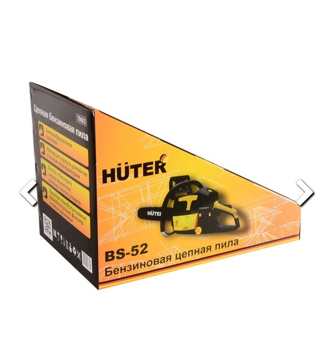 Бензопила "HUTER" BS-52