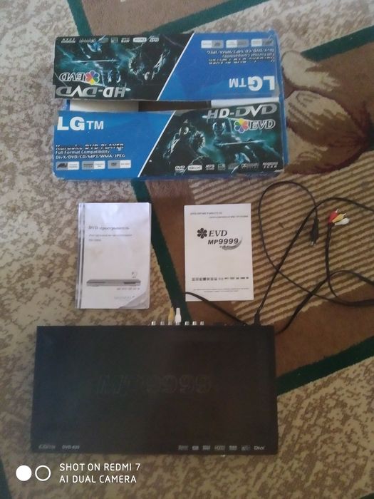 DVD player 9999 LG рабочий
