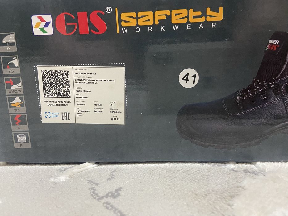 Продам летний комбенизон