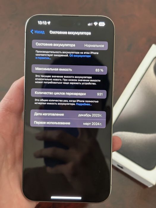 iPhone 15 pro max 256 %83