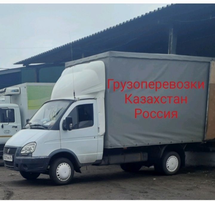 Переезд в казахстан