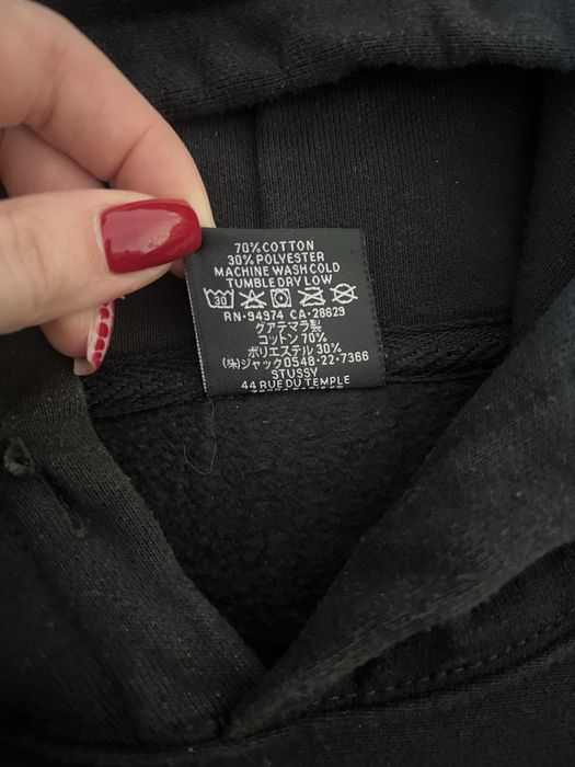 Суитчер на Stüssy