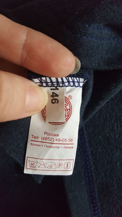 Школьная утепленная юбка для девочки