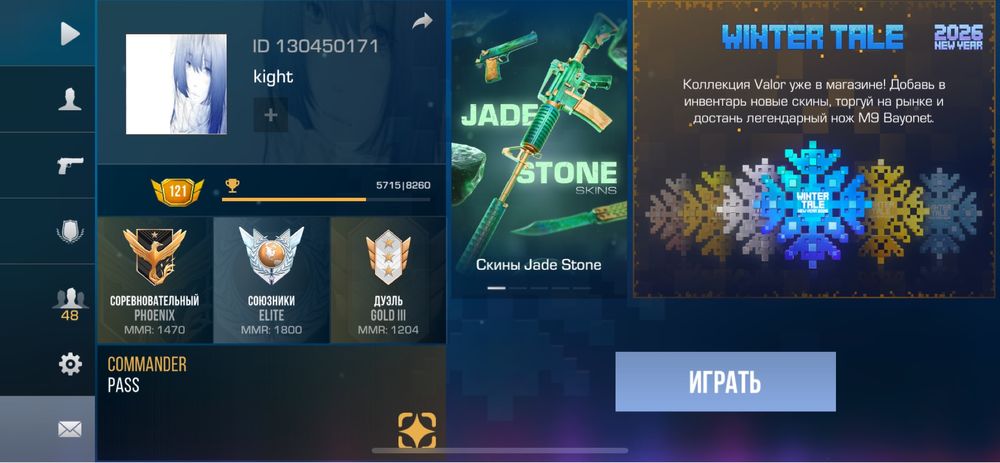 продам стандофф аккаун привязка гугл