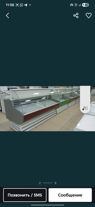 Гастроном холодильник витрины дла магазин