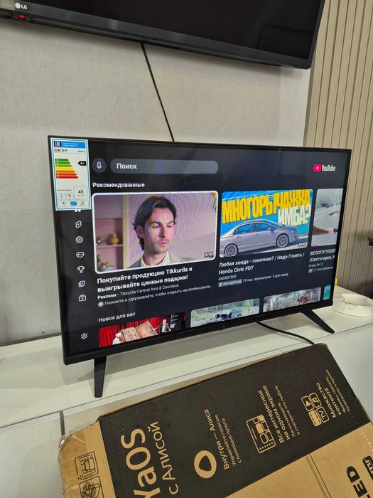 Смарт ТВ 81sm Wi-Fi голосовой