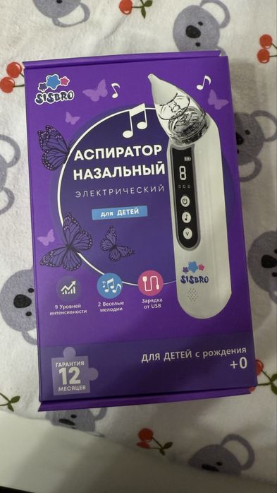 Аспиратор назальный с рождения