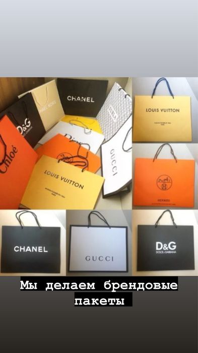 Бумажный пакет, подарочный пакет , крафт пакет ишлаб чикарамиз