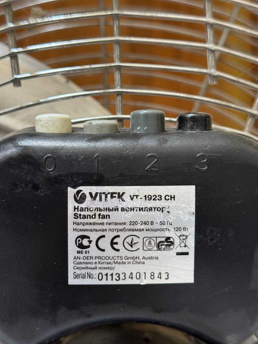 Вентилятор VITEK