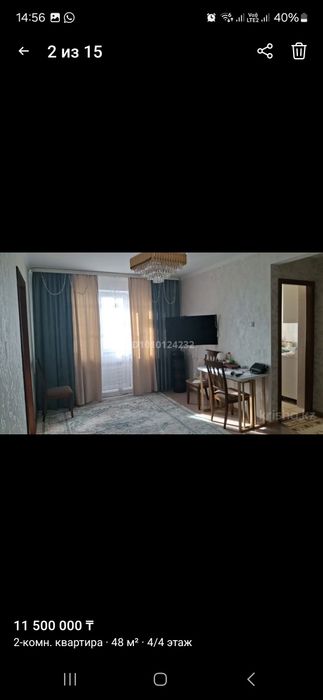 Продам 2-х комнатную квартиру