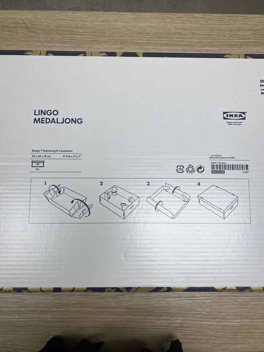 Коробка IKEA для подарка/хранения. 55*43*19