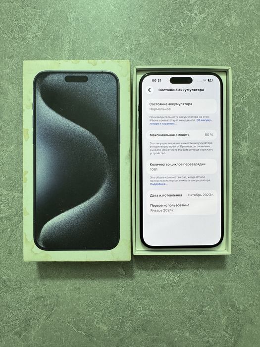 iPhone 15 Pro Max 256GB Blue Titanium