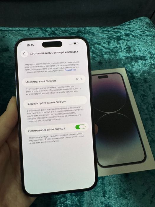 Айфон 14 про макс 256гб