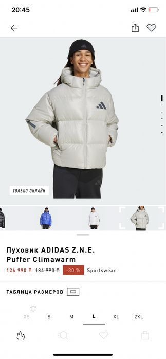 Зимняя куртка Adidas (original) L