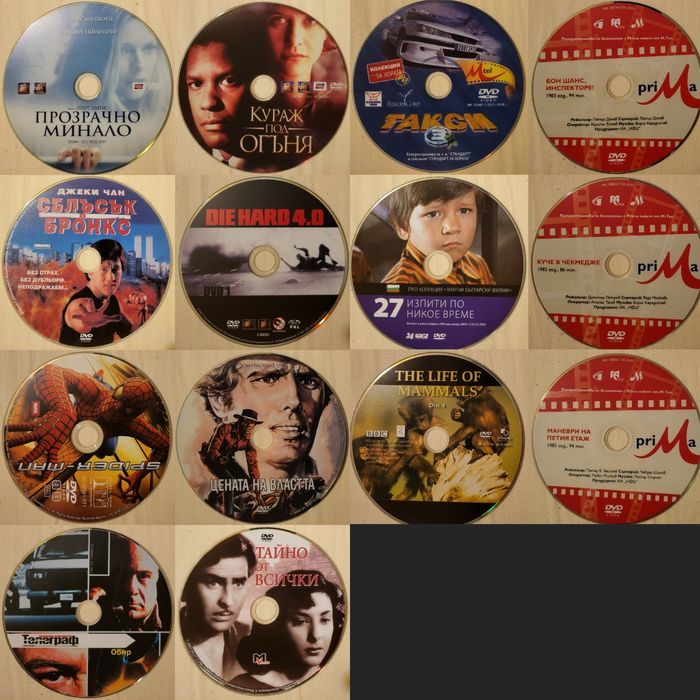 DVD-та Филми, Музика и други