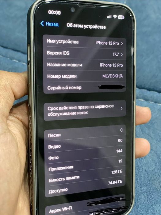 iphone 13 PRO 128 gb