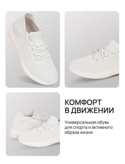 Кроссовки женские