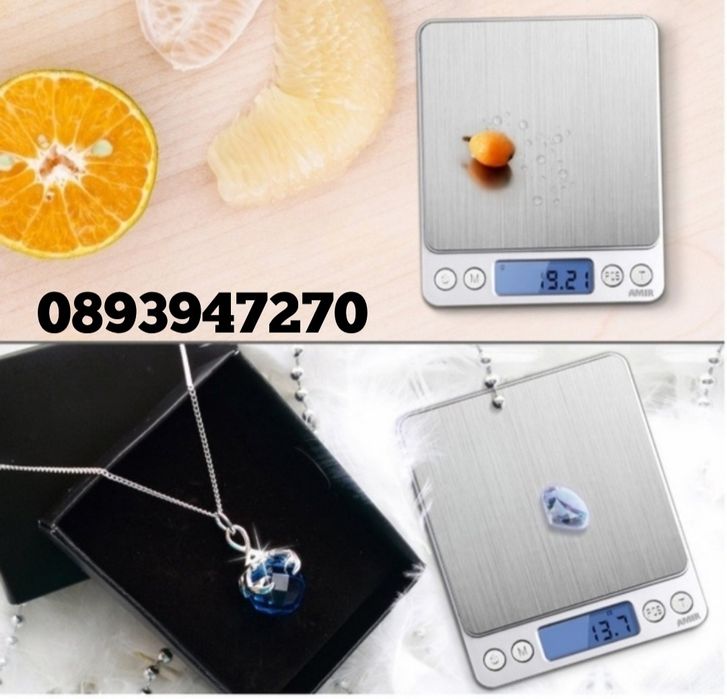 Бижутерска везна от 0.01 до 2кг.