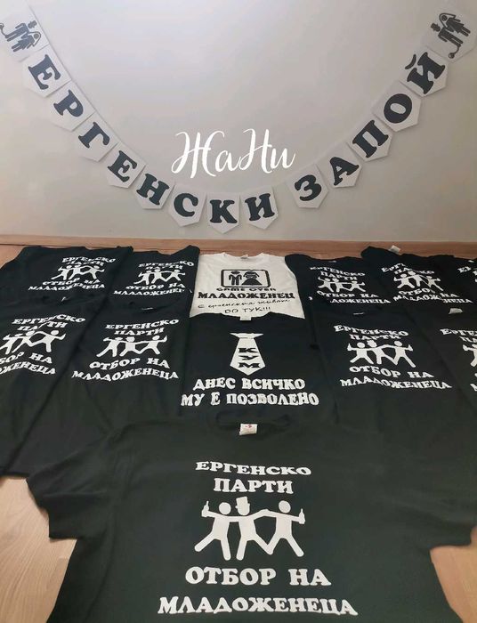 Тениски и вратовръзки за ергенско парти