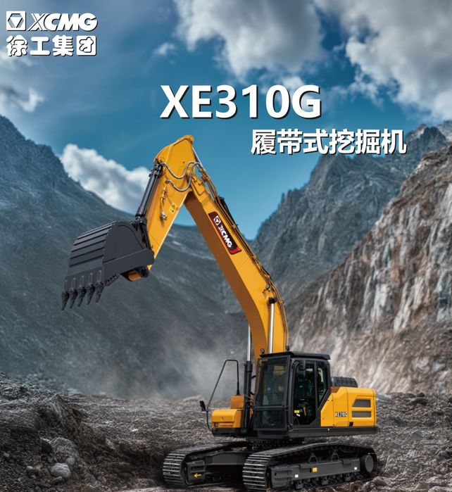 экскаватор ekskavator