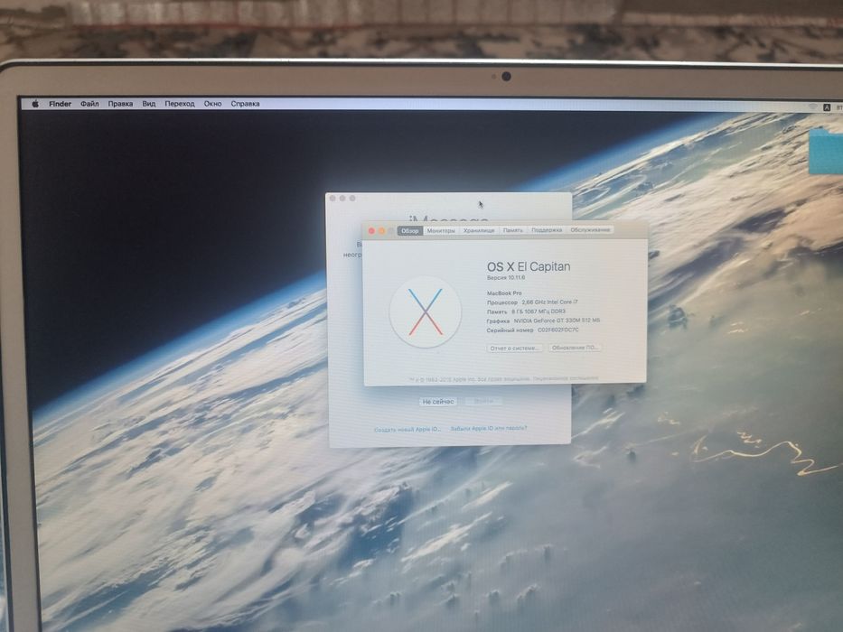 MACBOOK PRO notebook