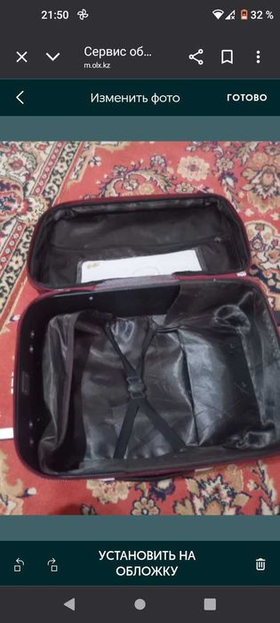 Чем мален 55см без ручки