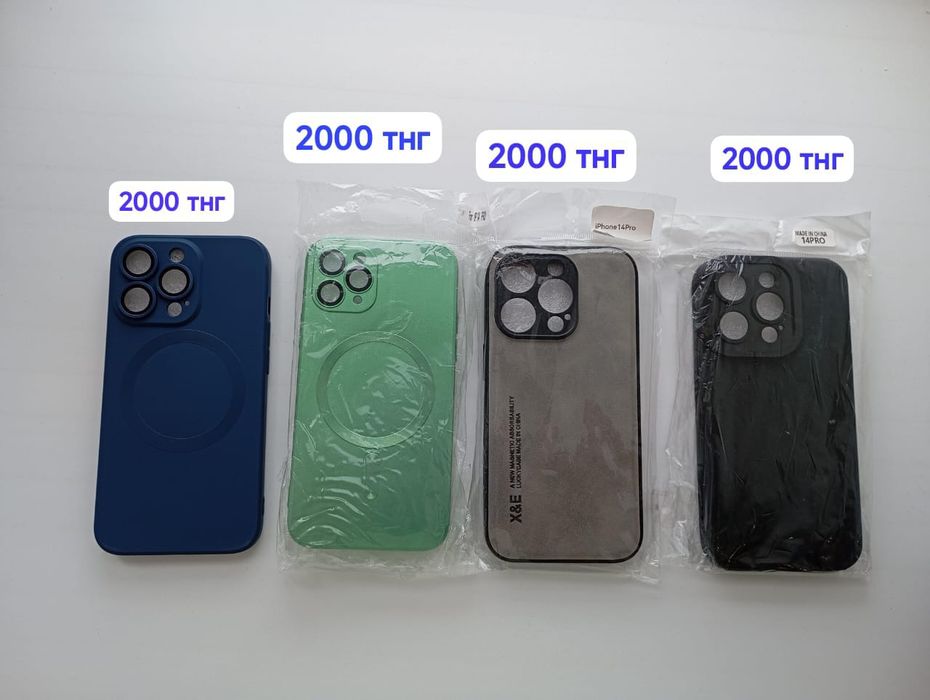 Чехол на iPhone 14 pro