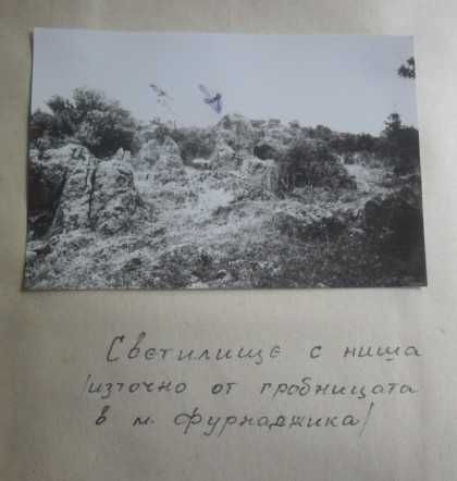 Археологическа експедиция "Родопи 84". Обекти в община Маджарово