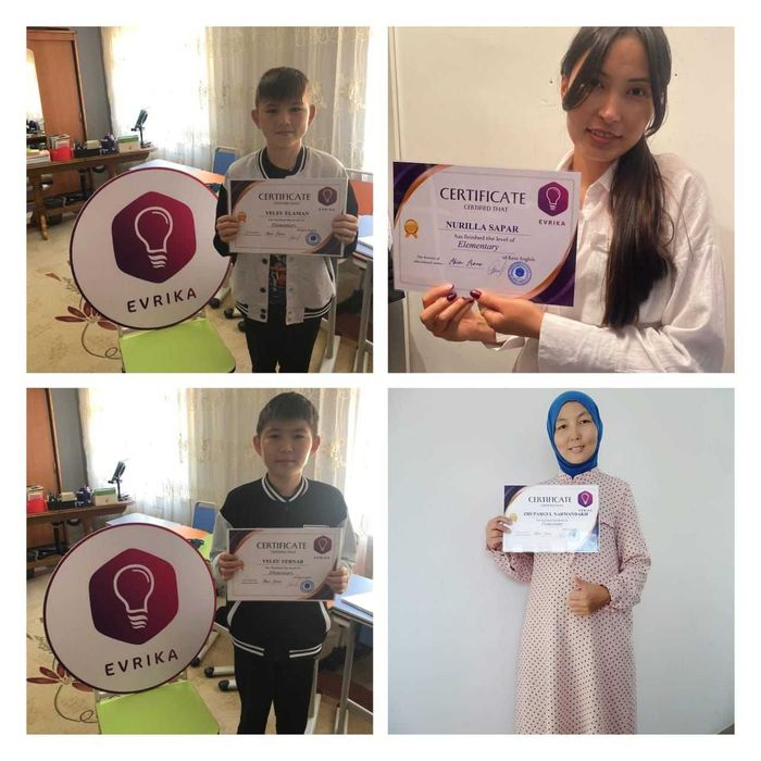 Английский язык!