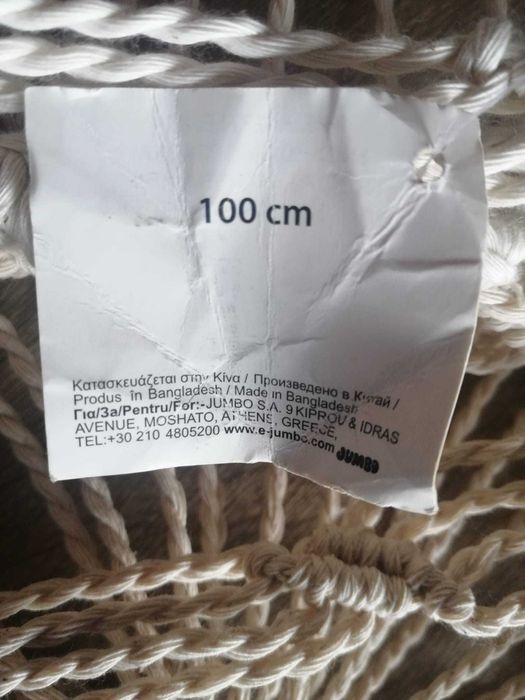 Suport flori suspendabil bumbac