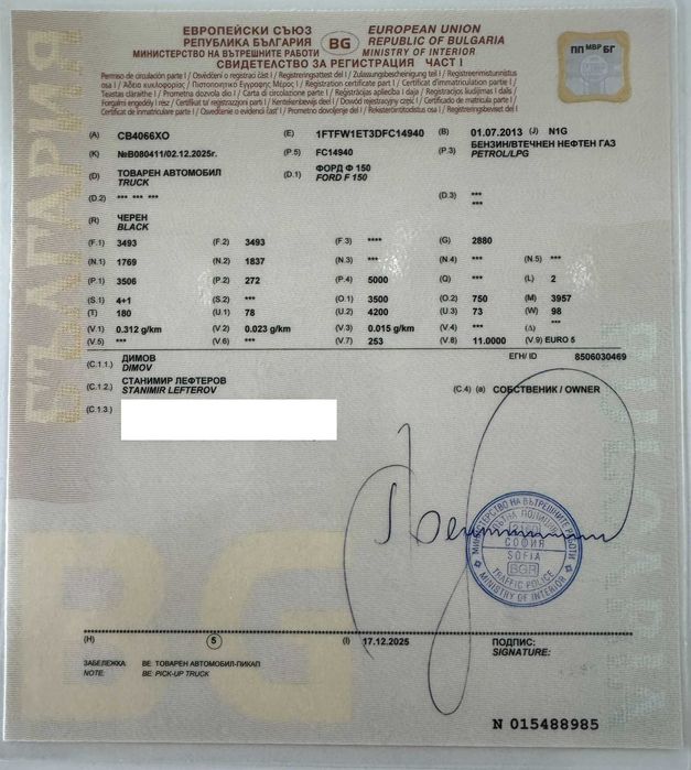 Ford F150 FX4 3.5 Ecoboost за Offroad