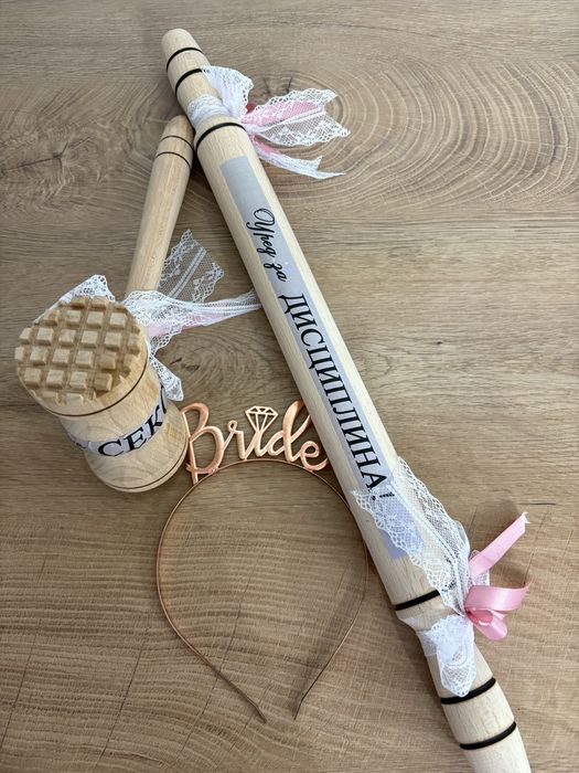 Комплект за моминско парти