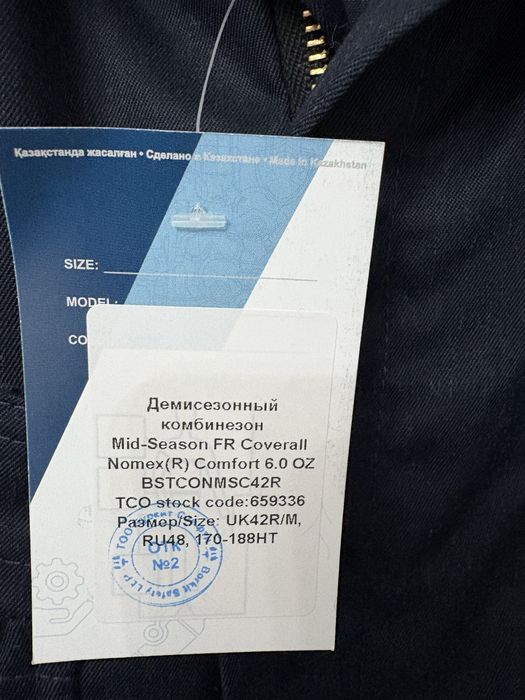 Мода и стиль, Мужская одежда, Комбинезоны