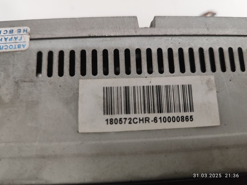 Автомагнитола 2Din Swat CHR 6100.