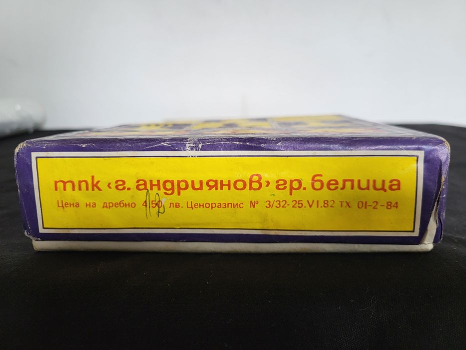 #7 Компактен шах Среден размер