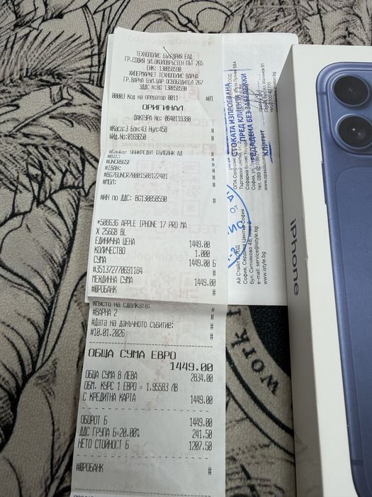 iPhone 17 Pro Max 256gb - нов с гаранция от Технополис