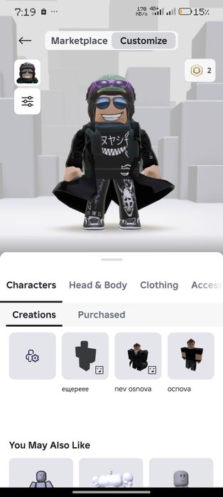 Продаю аккаунт в рб