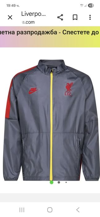 Nike Liverpool-Ориг. Яке