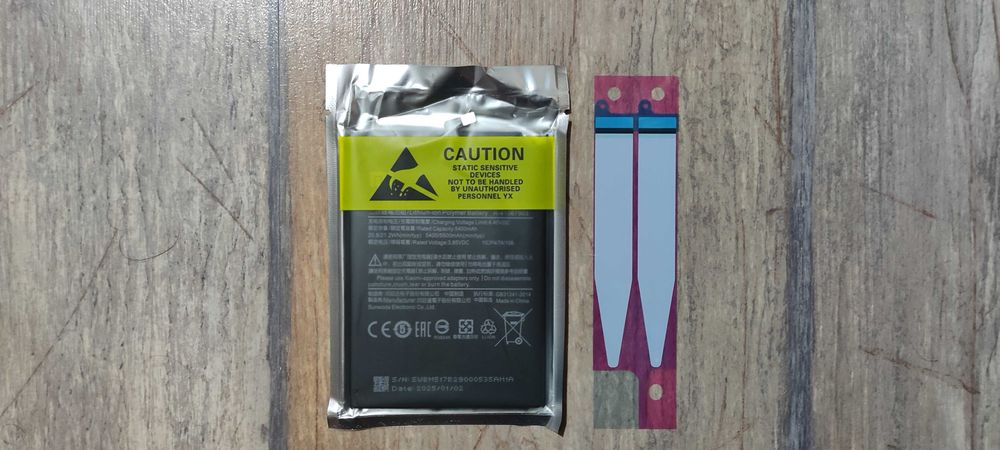 Батерия за Xiaomi Mi Max 3