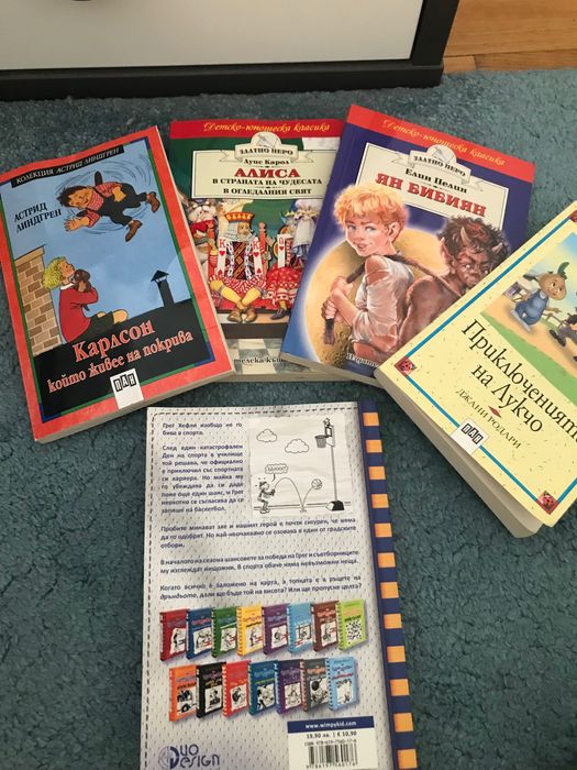 5 броя Детски книжки