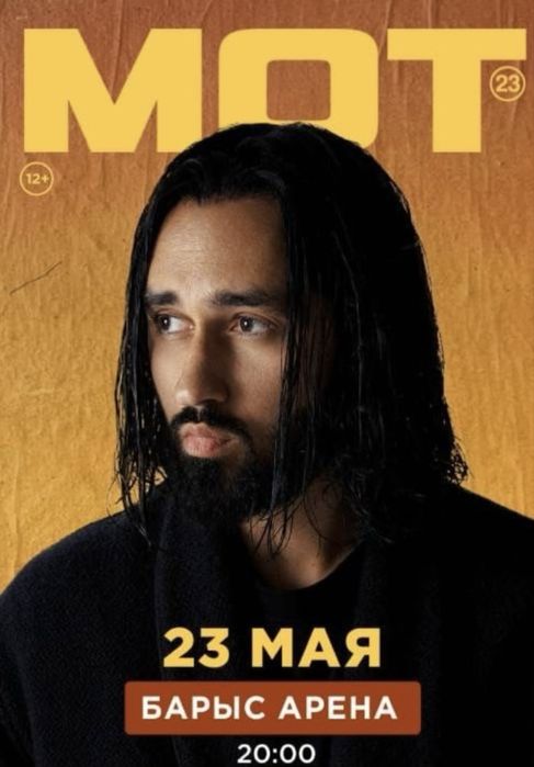 Оплата при встрече