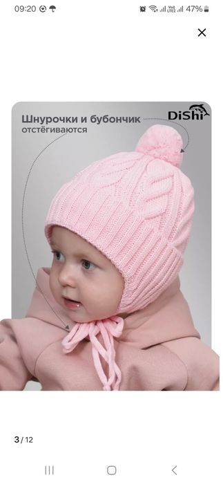 Зимний комбинезон на девочку