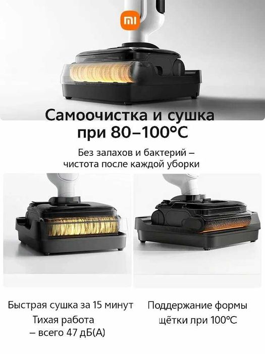 Беспроводной моющий пылесос Xiaomi Truclean W30 Pro Wet Dry Vacuum EU